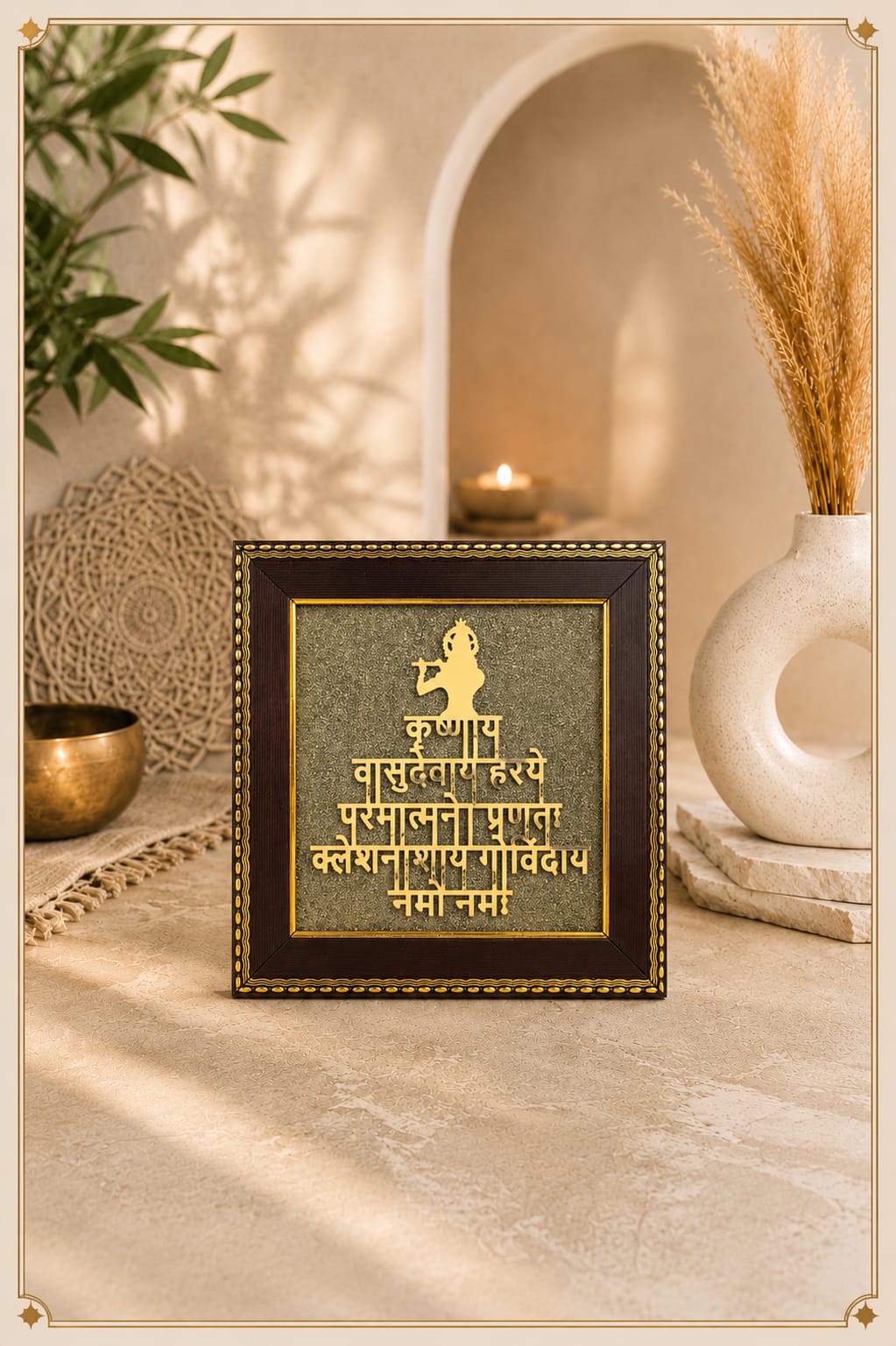 Krishna Mantra Divine Frame