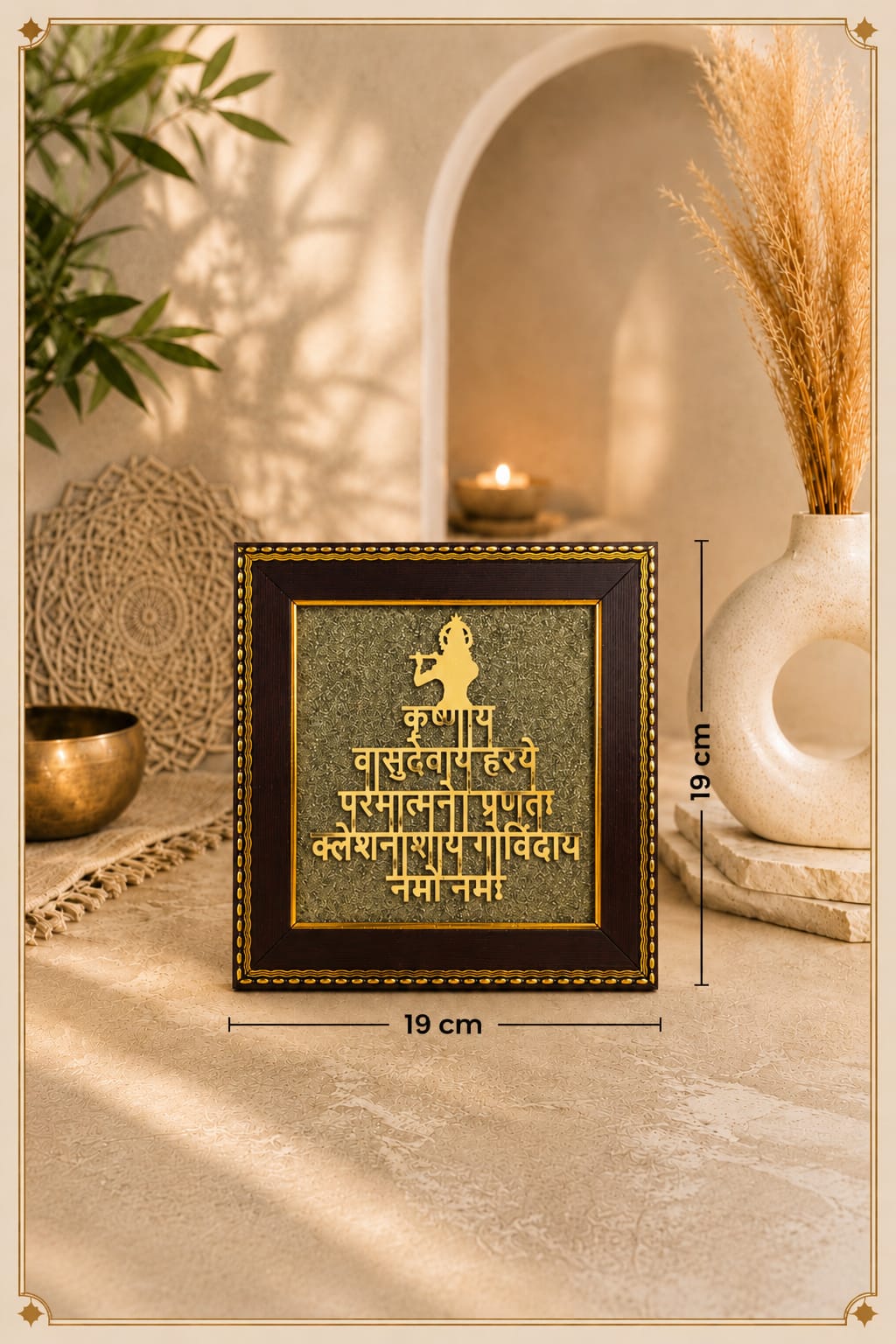Krishna Mantra Divine Frame - Image 3